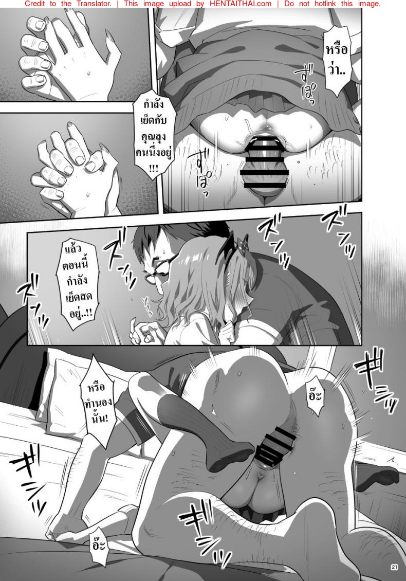 หน้า 20